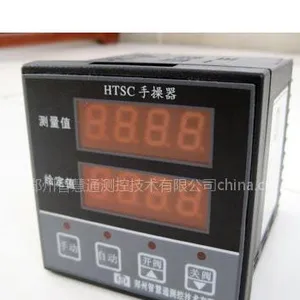 手操器96*96mm国标/智能手操器/HTCS手操器