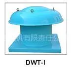 供应DWT-I轴流屋顶风机
