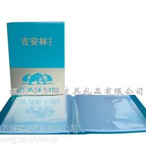 万顺文具a5样品册,a4样板册,木皮资料册图片及价格