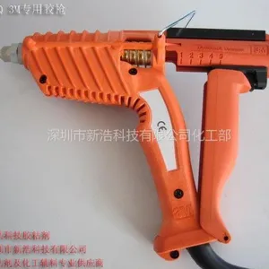 供应3M热熔胶枪 TCQ胶枪 3M配用胶枪