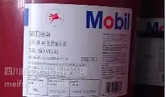 供应美孚力图H系列抗磨液压油