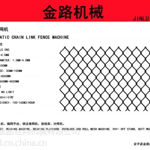 供应河北新型数控全自动菱形网机JLLXJ-989