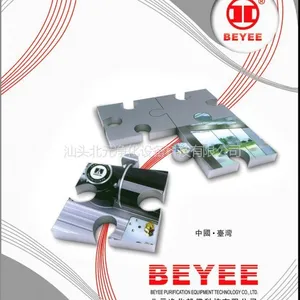 汕头市北元净化设备科技有限公司