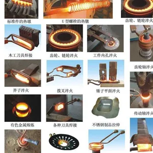 供应中频成套淬火设备|高频淬火机床|淬火成套设备