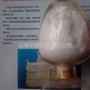 供应氢氧化铝阻燃剂使用指导厂家提供