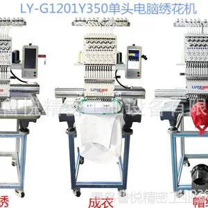 ȫ�Զ���ͷ�����廨�������ʹ����LY-G1201CT³�þ������