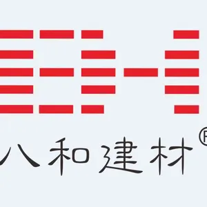 广东八和建材有限公司