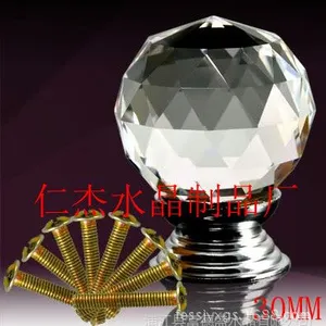 供应厂家直销水晶拉手,浴室把手,五金把手,单孔拉手,30MM