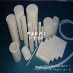 ��Ӧ���ķ���ϩ���ح��������֧�л���