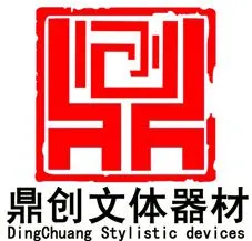 山东鼎创文体器材有限公司