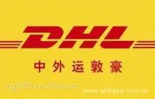 Ȫ�������˶غ����ʿ��DHL�����ٹ���