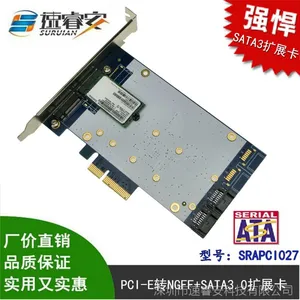 PCI-e转NGFF转接卡 台式机PCIe转NGFF SATA3.0扩展卡 M.2接口扩展卡