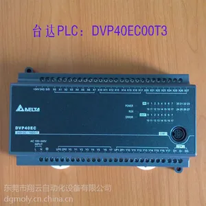 台达PLC 全新原装台达PLC 40点原装台达PLC/控制器DVP40EC00T3