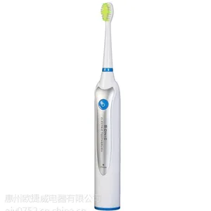 广东声波电动牙刷 电动牙刷