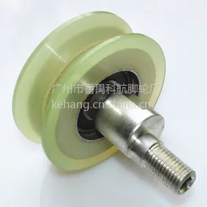 科航工业流水线下滑轮 平移门吊轮 工厂大门导轮机械V型导轮 机械零件