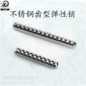 定位轴/型平键/不锈钢平键 螺纹销 轴承销厂家价格