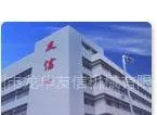 ��˾logo