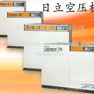 供应苏州日立空压机保养厂家