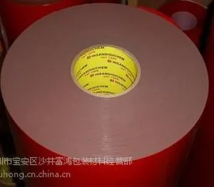 供应供应3M4215双面胶带
