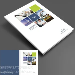 供应工艺品公司画册设计 礼品公司画册设计 农产品公司画册设计 农业公司画册设计