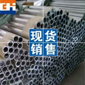 ��Ӧ6063���ܼ۸� ����Ǯһ���� 6063���Ͻ�۸�