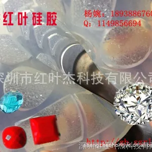 做水晶钻专用透明模具硅胶MJ2235