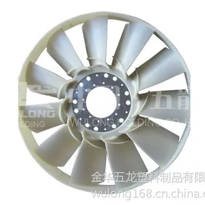 供应供应汽车塑料风扇叶离合器配套风扇