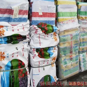 上海 江苏 苏州防雨布 蓬布 帆布 阻燃布优质供应厂商【图】
