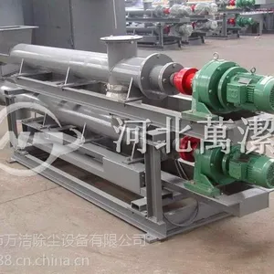 化工专用不锈钢螺旋输送机