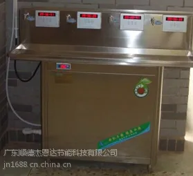 供应学校投资刷卡饮水机批发