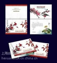 供应画册印刷画册设计彩色样本宣传单印刷说明书色企业画册印刷画册印刷 画册设计 产品画册 画册制作