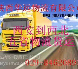 ��Ӧ������������ɽ�������˹�˾��������