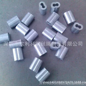 铝套 1.5mm 2.0mm 2.5mm 3.0mm铝套 生产加工
