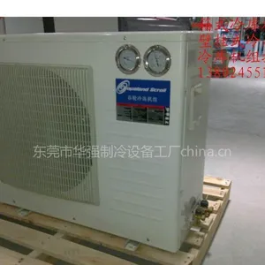中电华强牌冷库专用壁挂式冷凝机组