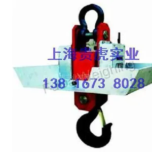 供应5吨钢包电子吊秤_钢包吊钩秤_3吨钢包吊称