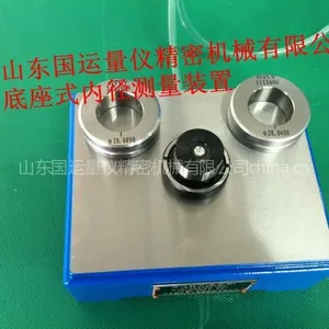 供应高精度测量仪器生产厂家