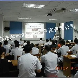 供应EICC验厂培训工厂人权品质验厂客户验厂咨询