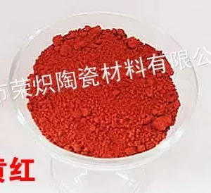 供应氧化铁颜料—天津氧化铁红F110系列