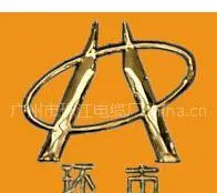 广州珠江电缆环市牌