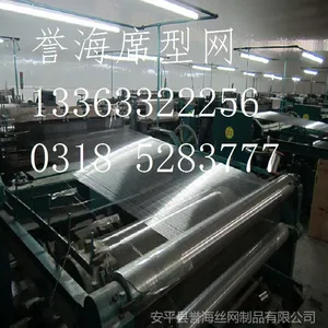 【精品】供应304不锈钢席型网、不锈钢网