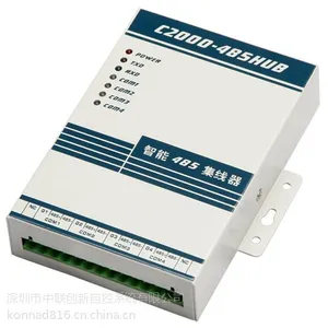 供应C2000 485HUB串口集线器/四进一出带光电隔离