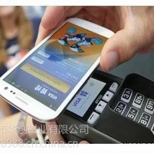 供应NFC铁氧体隔磁片--手机支付系列0.1超薄高性能吸波材料