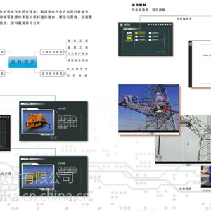 供应1000KV输/变/配电作业训练模拟器