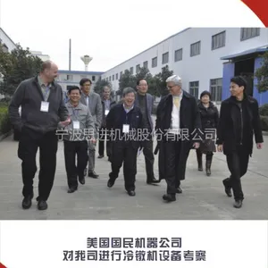 供应宁波民企***担纲国家重大科技专项