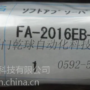 �ձ�FUJI SEIKI***����������FA-0805SB.1005PMB.1008PBϵ��