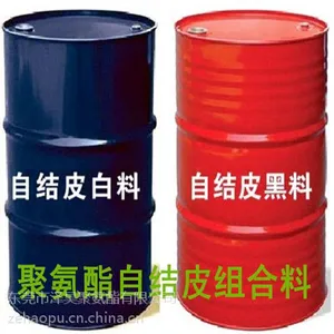 广东东莞|深圳优级品聚氨酯客车扶手方向盘|汽车装饰|运动器材PU自结皮聚氨酯组合料|黑白料