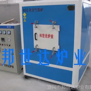 箱式气氛炉 真空气氛炉 箱式实验炉 高温炉 邦世达电炉