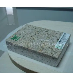 供应A级防火石材一体化板价格***