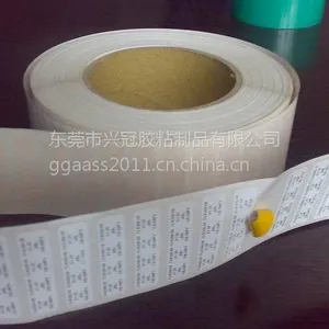 供应:高温不干胶标签(耐150℃,300℃) 50#/25#/PI不干胶材料