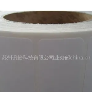上海市艾利亮白PET标签印刷厂AVERY DENNISON 4x6in标签纸